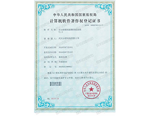 多功能模擬報警訓(xùn)練系統(tǒng)