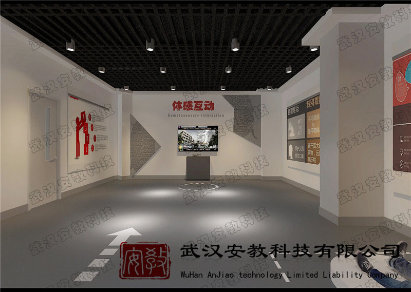 應(yīng)急救護培訓(xùn)基地體感互動