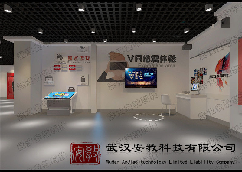 應(yīng)急救護培訓(xùn)基地溺水游戲,vr地震體驗