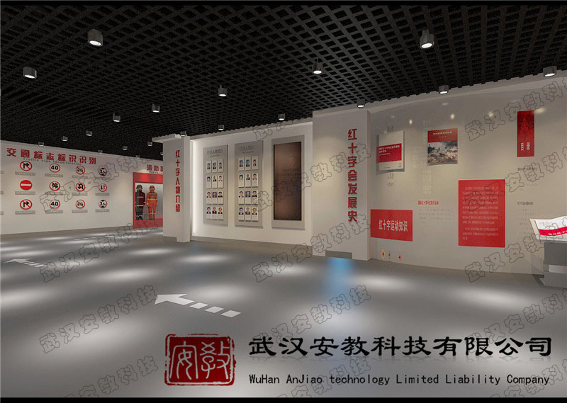 應(yīng)急救護培訓(xùn)基地紅十字會發(fā)展史
