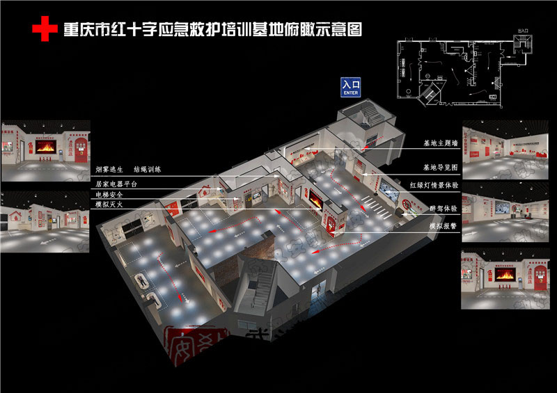 應(yīng)急救護培訓(xùn)基地鳥瞰圖