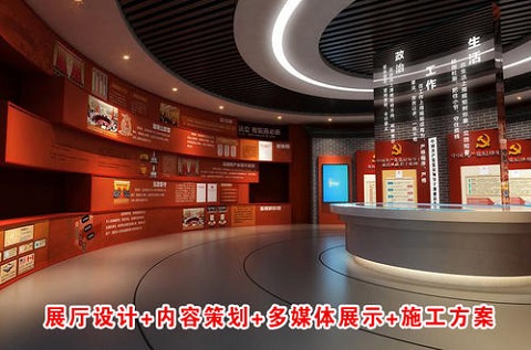 專業(yè)的展廳展館設計需要注意哪些？