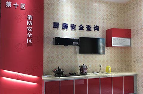 消防安全教育的形式和方法有哪些？