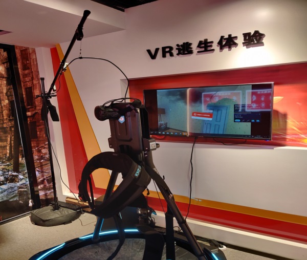 VR火災(zāi)逃生