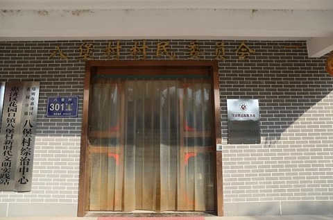 河南安全體驗(yàn)館系列之惠濟(jì)區(qū)消防科普教育基地