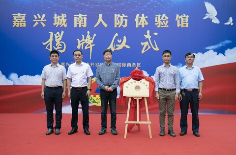 浙江安全體驗(yàn)館系列之嘉興城南人防體驗(yàn)館