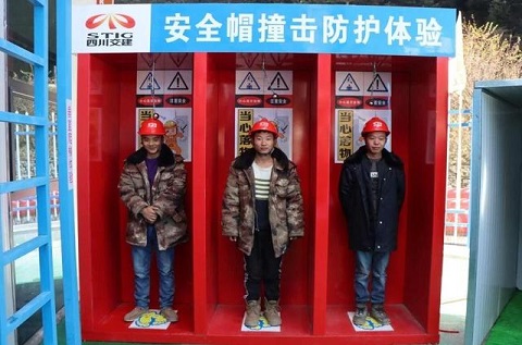 海拔3200米！不一樣的高原安全體驗(yàn)館