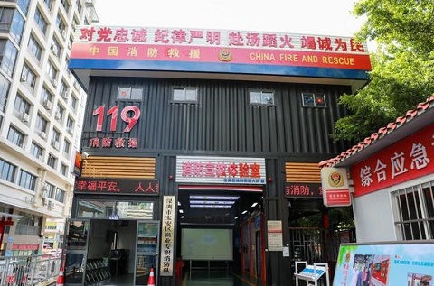 消防宣教體驗室
