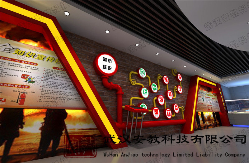 消防科普教育基地消防標(biāo)識(shí)