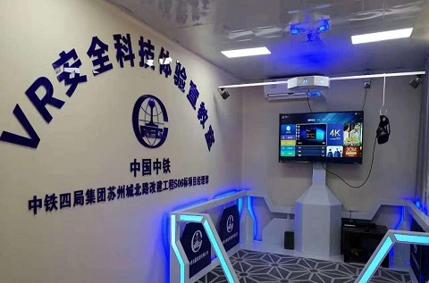 為什么要建設(shè)VR安全體驗(yàn)館