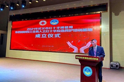 武漢市紅十字應(yīng)急救護培訓(xùn)基地