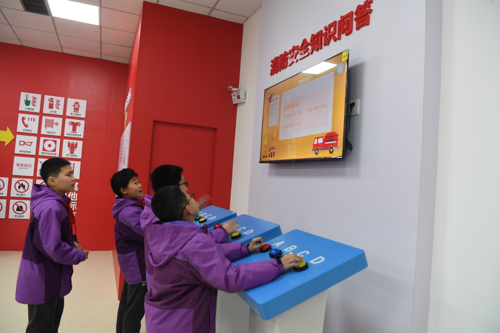 消防安全知識搶答