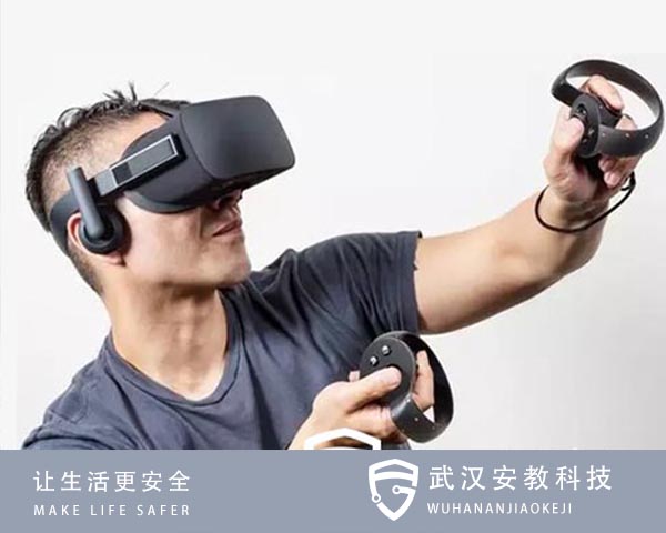 單體VR教學體驗系統(tǒng)