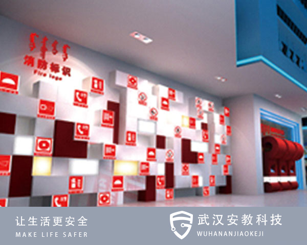 交通標志互動科普教育系統(tǒng)