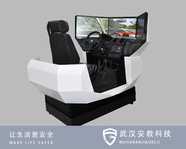 動感機(jī)動車模擬駕駛系統(tǒng)