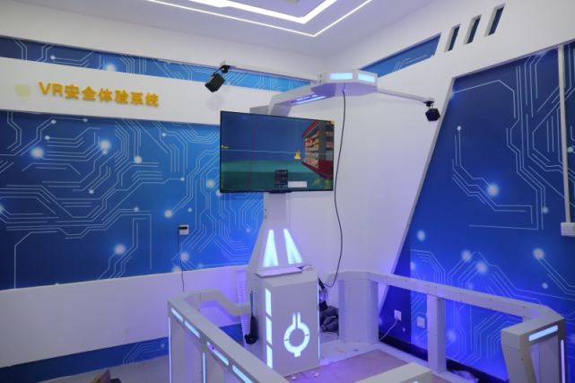 vr安全體驗系統